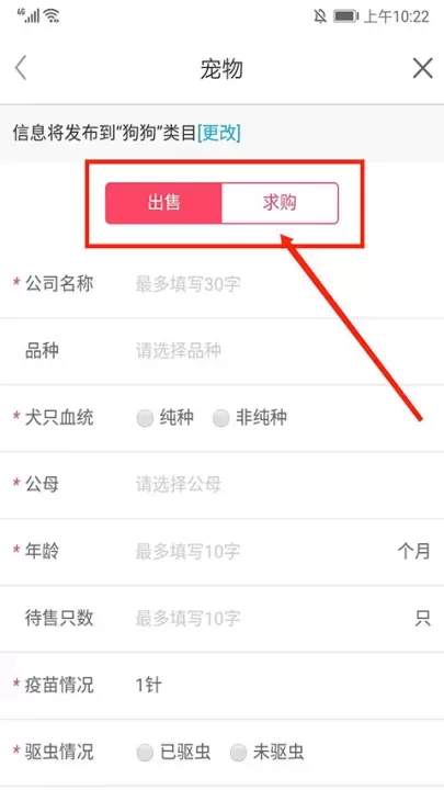 百姓网二手车买卖_https://www.fnxz.com_生活实用_第4张
