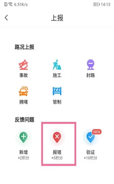 腾讯地图车机版2026最新版本_https://www.fnxz.com_系统工具_第2张