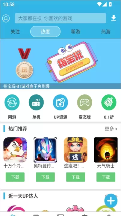 软天空2026年最新版_生活实用_第1张_飞鸟下载 软天空2026年最新版_https://www.fnxz.com_生活实用_第1张