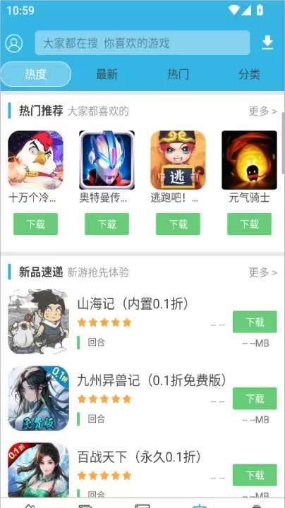 软天空2026年最新版_生活实用_第4张_飞鸟下载 软天空2026年最新版_https://www.fnxz.com_生活实用_第4张