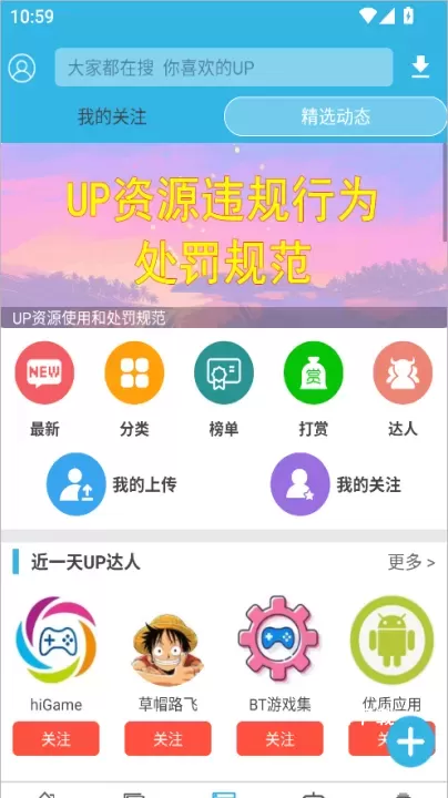 软天空2026年最新版_生活实用_第3张_飞鸟下载 软天空2026年最新版_https://www.fnxz.com_生活实用_第3张