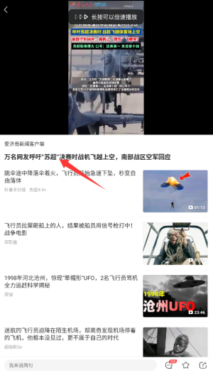 凤凰视频手机客户端_新闻阅读_第3张_飞鸟下载 凤凰视频手机客户端_https://www.fnxz.com_新闻阅读_第3张