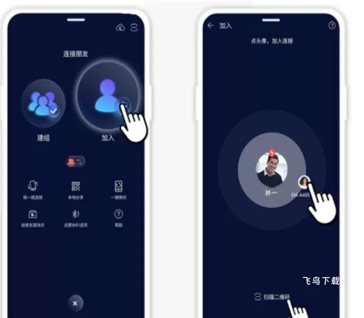 快牙下载_https://www.fnxz.com_系统工具_第2张