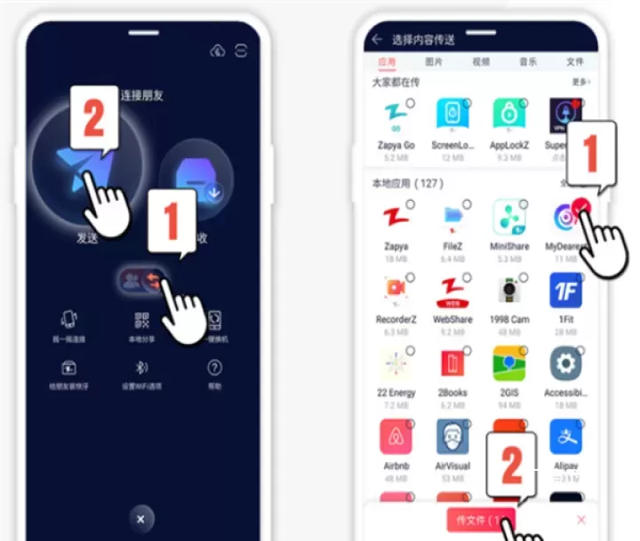 快牙下载_https://www.fnxz.com_系统工具_第3张