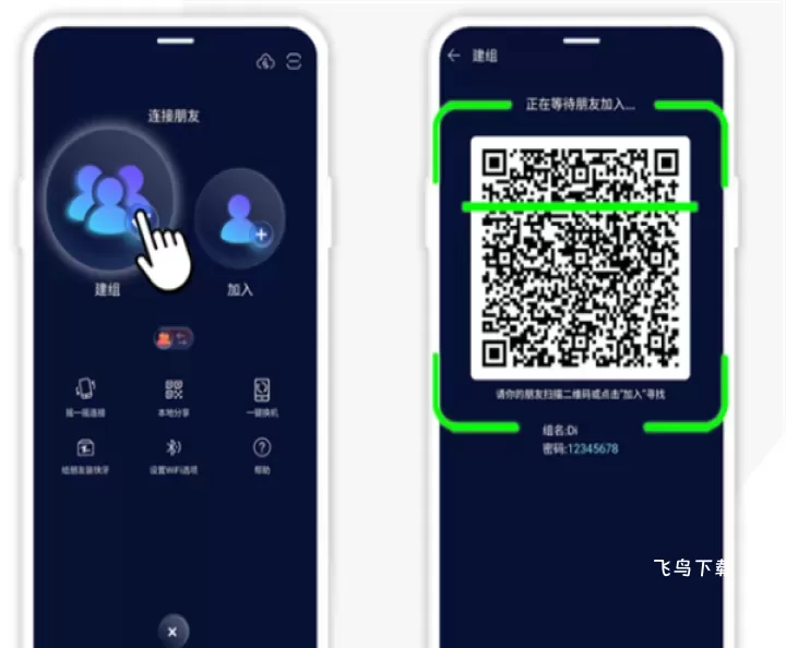 快牙下载_https://www.fnxz.com_系统工具_第1张