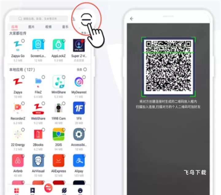快牙下载_https://www.fnxz.com_系统工具_第6张