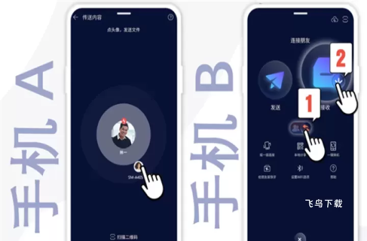 快牙下载_https://www.fnxz.com_系统工具_第4张