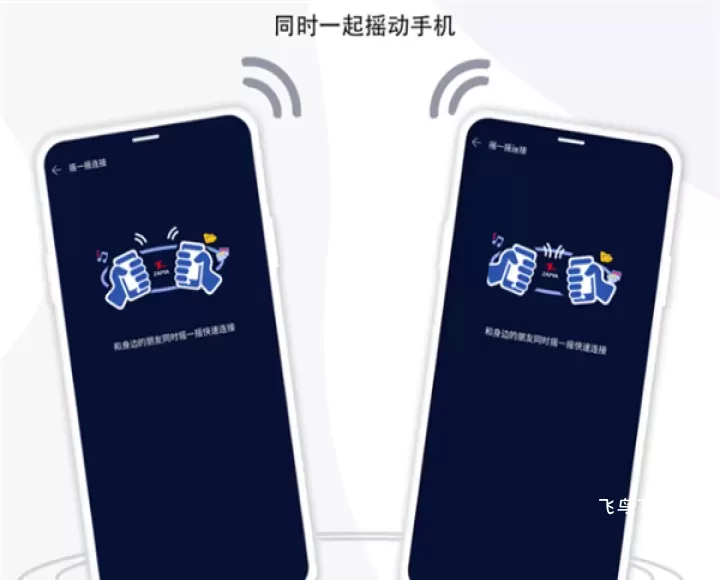 快牙下载_https://www.fnxz.com_系统工具_第8张