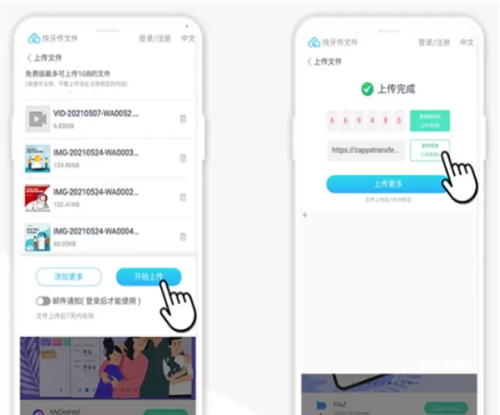 快牙下载_https://www.fnxz.com_系统工具_第10张