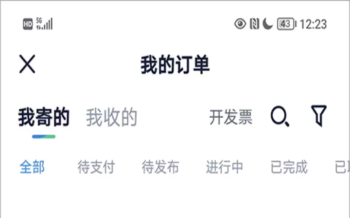 达达快送(同城跑腿)_生活实用_第2张_飞鸟下载 达达快送(同城跑腿)_https://www.fnxz.com_生活实用_第2张