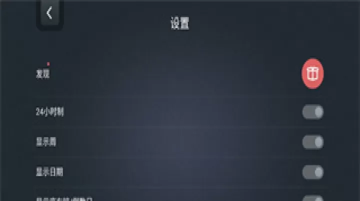 学习计时器下载_https://www.fnxz.com_系统工具_第2张