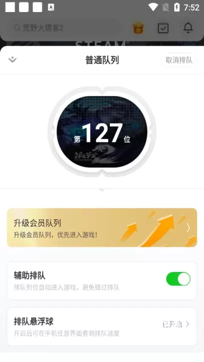 达龙云电脑手机版_系统工具_第4张_飞鸟下载 达龙云电脑手机版_https://www.fnxz.com_系统工具_第4张