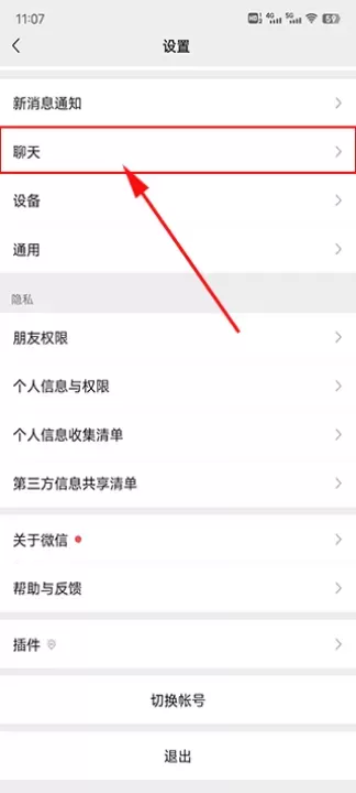 腾讯换机助手app_系统工具_第2张_飞鸟下载 腾讯换机助手app_https://www.fnxz.com_系统工具_第2张