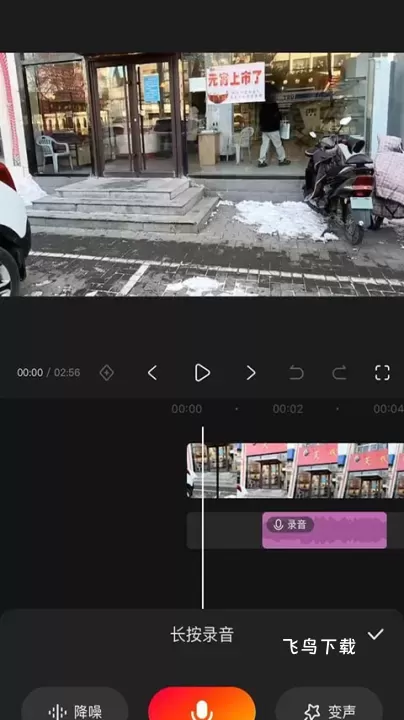 快影视频剪辑app官方版下载_https://www.fnxz.com_媒体视频_第3张