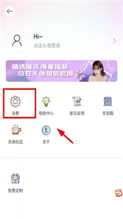 无他相机2026最新版_摄影图像_第2张_飞鸟下载 无他相机2026最新版_https://www.fnxz.com_摄影图像_第2张