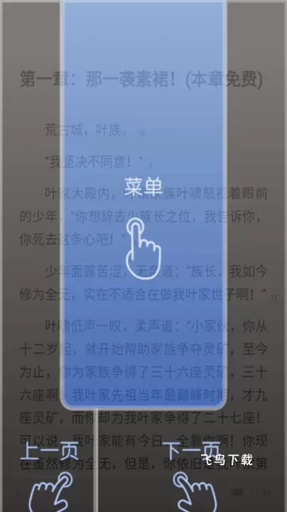 咪咕阅读最新版_https://www.fnxz.com_新闻阅读_第3张