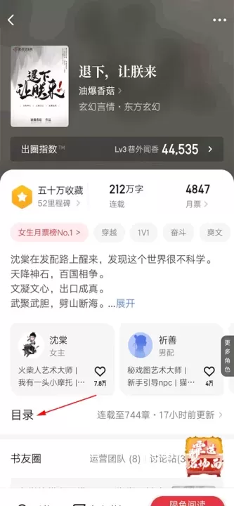 起点读书_https://www.fnxz.com_新闻阅读_第2张