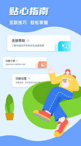 CarAuto官方版_系统工具_第2张_飞鸟下载 CarAuto官方版_https://www.fnxz.com_系统工具_第2张