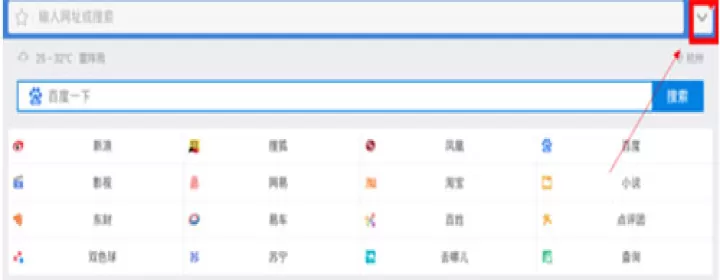 2345手机浏览器官方下载_系统工具_第1张_飞鸟下载 2345手机浏览器官方下载_https://www.fnxz.com_系统工具_第1张