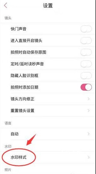 美人相机APP手机版_https://www.fnxz.com_摄影图像_第3张