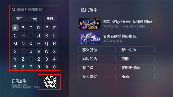 QQ音乐TV版_音乐软件_第2张_飞鸟下载 QQ音乐TV版_https://www.fnxz.com_音乐软件_第2张