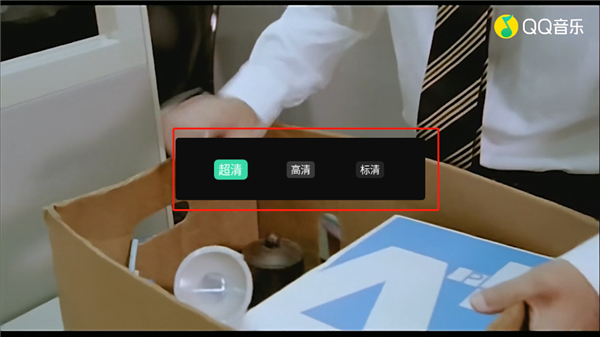 QQ音乐TV版_音乐软件_第5张_飞鸟下载 QQ音乐TV版_https://www.fnxz.com_音乐软件_第5张