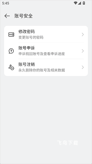 oppo软件商店官方最新版免费下载_系统工具_第4张_飞鸟下载 oppo软件商店官方最新版免费下载_https://www.fnxz.com_系统工具_第4张