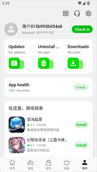 oppo软件商店官方最新版免费下载_系统工具_第7张_飞鸟下载 oppo软件商店官方最新版免费下载_https://www.fnxz.com_系统工具_第7张