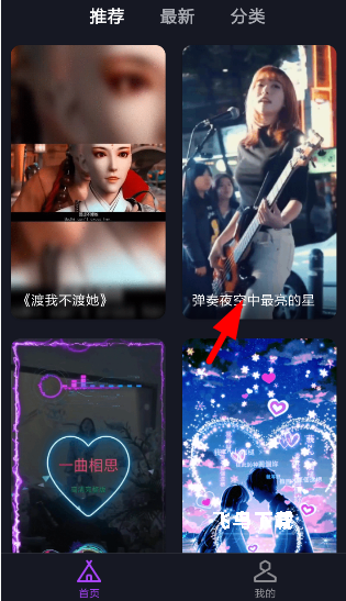 来电秀秀_https://www.fnxz.com_手机美化_第1张