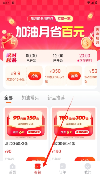 能链团油_https://www.fnxz.com_生活实用_第2张