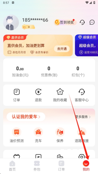 能链团油_https://www.fnxz.com_生活实用_第4张