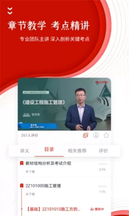 准题库_https://www.fnxz.com_学习教育_第1张