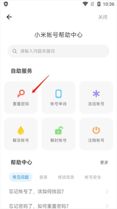 小米游戏中心安装_https://www.fnxz.com_系统工具_第2张
