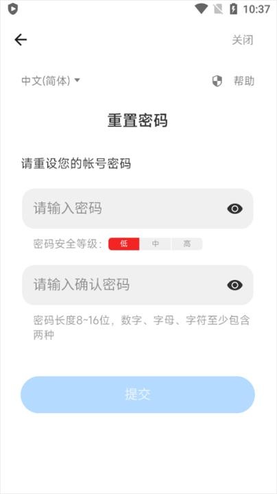 小米游戏中心安装_https://www.fnxz.com_系统工具_第5张