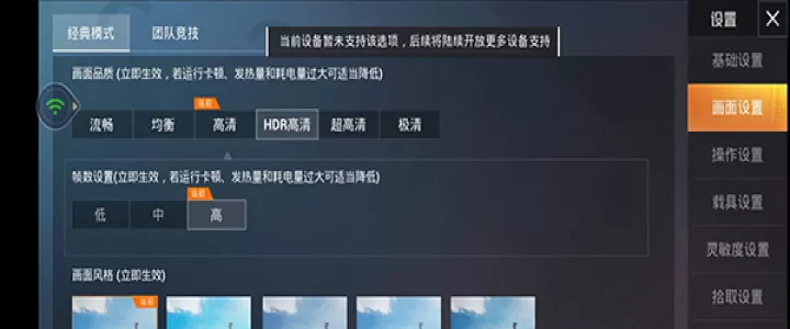 腾讯先锋下载安装_https://www.fnxz.com_系统工具_第2张