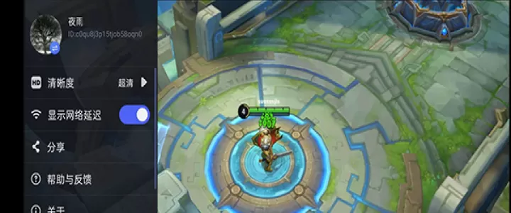 腾讯先锋下载安装_https://www.fnxz.com_系统工具_第1张