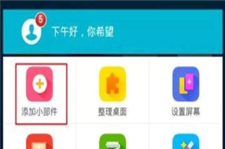 360天气官方版下载_https://www.fnxz.com_生活实用_第5张