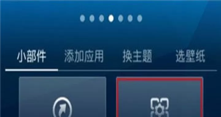 360天气官方版下载_https://www.fnxz.com_生活实用_第6张