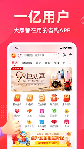 花生日记app_生活实用_第2张_飞鸟下载 花生日记app_https://www.fnxz.com_生活实用_第2张