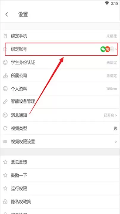 乐动力app_https://www.fnxz.com_生活实用_第3张