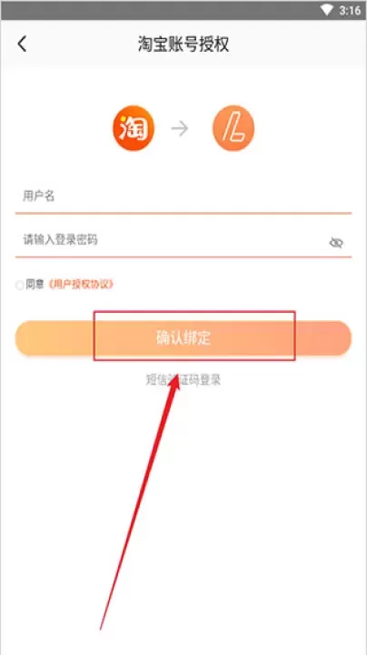 乐动力app_https://www.fnxz.com_生活实用_第5张