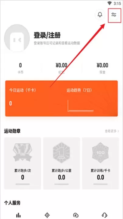 乐动力app_https://www.fnxz.com_生活实用_第2张