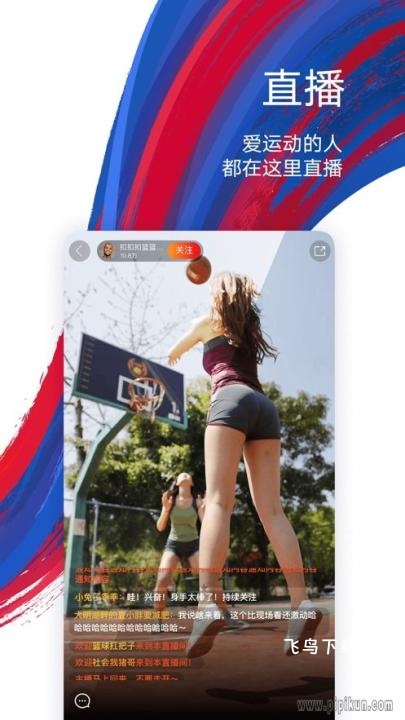 鹰和鹰_系统工具_第1张_飞鸟下载 鹰和鹰_https://www.fnxz.com_系统工具_第1张