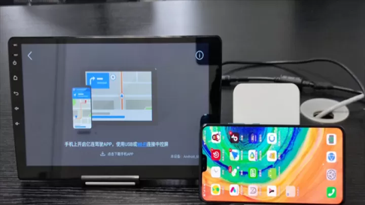 亿连手机互联车机版_生活实用_第1张_飞鸟下载 亿连手机互联车机版_https://www.fnxz.com_生活实用_第1张