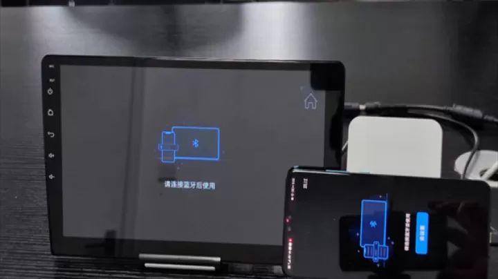 亿连手机互联车机版_生活实用_第4张_飞鸟下载 亿连手机互联车机版_https://www.fnxz.com_生活实用_第4张