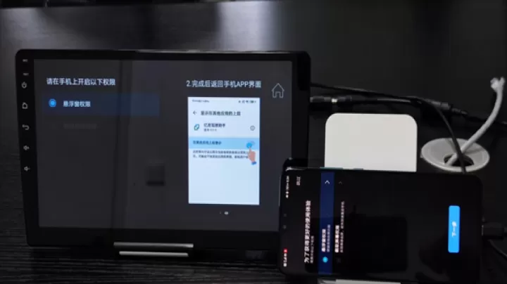 亿连手机互联车机版_生活实用_第3张_飞鸟下载 亿连手机互联车机版_https://www.fnxz.com_生活实用_第3张