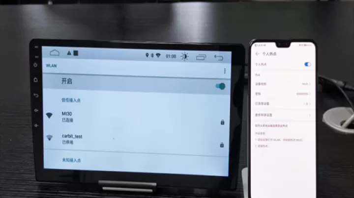 亿连手机互联车机版_生活实用_第10张_飞鸟下载 亿连手机互联车机版_https://www.fnxz.com_生活实用_第10张