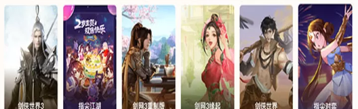 推栏app_https://www.fnxz.com_系统工具_第1张