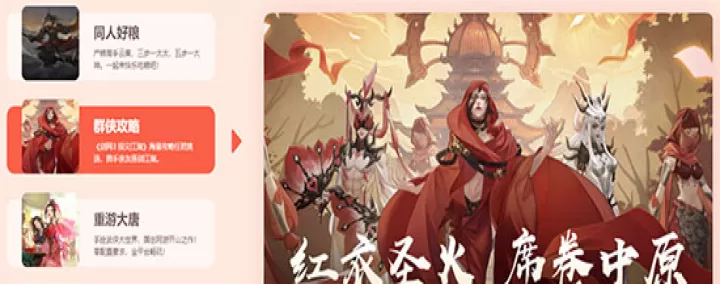 推栏app_https://www.fnxz.com_系统工具_第2张