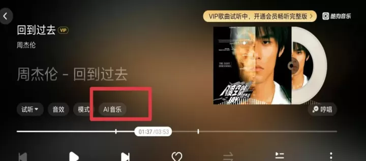 酷狗音乐车机版2026最新版下载_https://www.fnxz.com_音乐软件_第4张